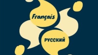 French-Russian